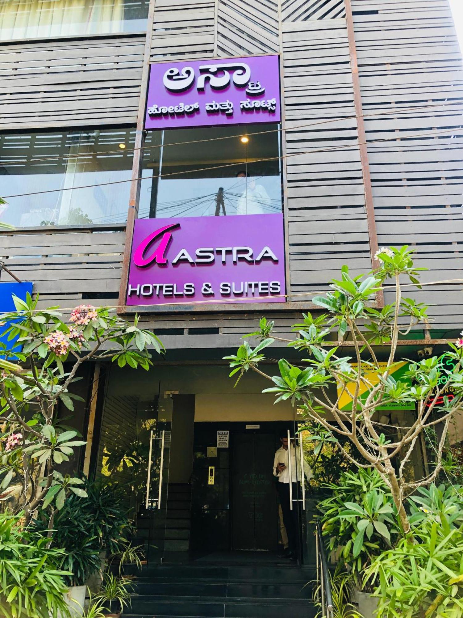 Astra Hotels & Suites - Hsr Layout Sector 1, Near Ecospace Bellandur Бангалор Экстерьер фото